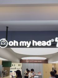 点击看大图 -Oh my head 儿童理发(丹尼斯大卫城店)