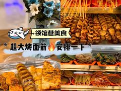 -顺明新疆风味餐厅(五一路店)