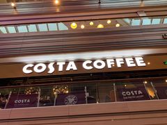 -COSTA COFFEE(恒基名人购物中心店)