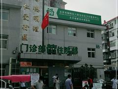 -六里屯社区卫生服务中心体检中心