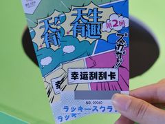 -鹏欣水游城