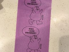 -麦当劳(正定瑞天店)