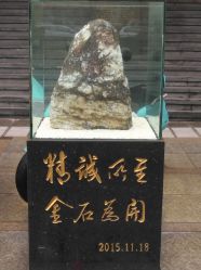 -中国黄金(北京旗舰店)