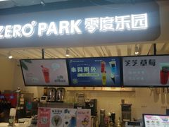-ZEROPARK零度乐园(万优汇店)