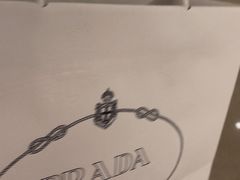 -PRADA普拉达(国金中心店)