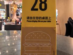 -麦当劳(中山公园龙之梦店)