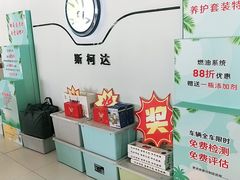 -昆山享达上汽大众斯柯达4S店(昆山店)