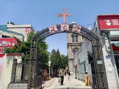 -天主教堂(莲池区)