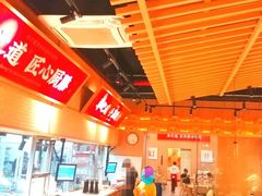 -羊之道草原味道清真餐厅(番禺店)