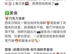 -巧克力渔家.小船海鲜胶东菜(万平口店)