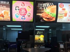 -麦当劳(联盛店)