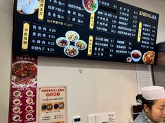 -郑家包子牛肉拉面(尚勤路店)