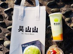 -吴山山·椰子酸奶(天河南店)