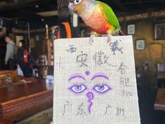 -玛吉阿米·餐吧