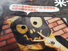 -汉堡王(金鹰天地广场店)