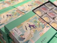 -南宋胡记(杭州体育场路店)