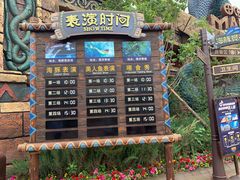 -波塞冬旅游度假区