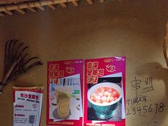 -串盟烧烤·长沙美食地标(星沙店)