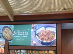 -光海·乡记酸菜鱼·始于1996(花园路店)