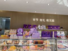-GANSO元祖食品(丹阳店)