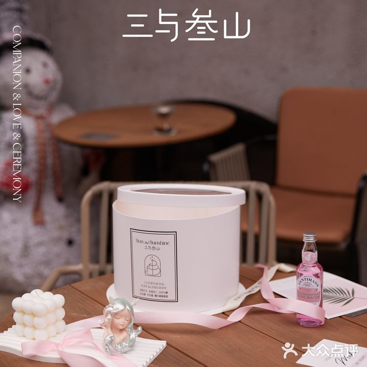 天天都是情人节