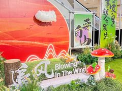 -天虹购物中心(石路店)