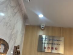 -德标艾诺口腔(敦化路店)