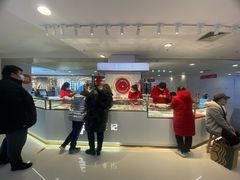 -结绳记(国瑞店)