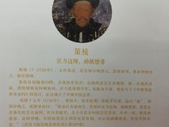 -贤良祠