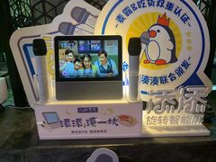 -湊湊火锅·茶憩(恒隆广场店)