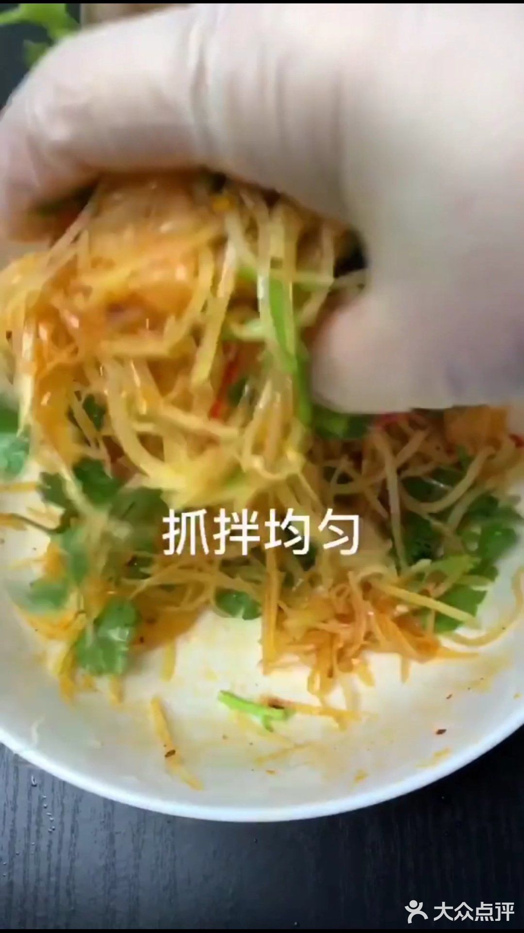 凉拌菜谱-凉拌土豆丝