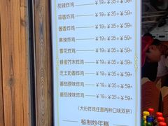 -obba kitchen(宽厚里总店)