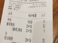 -渝是乎酸菜鱼(龙旗购物中心店)