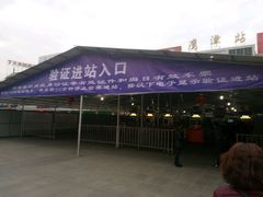 -鹰潭站