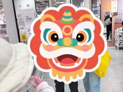 -宜家家居(西安未央商场店)