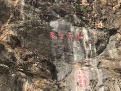 -圣莲山风景区