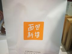 -BreadTalk面包新语·烘焙蛋糕(富力海珠城店)