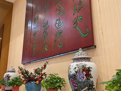 -玉华台饭庄·淮扬菜·烤鸭(望京店)