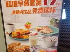 -必胜客(省府店)