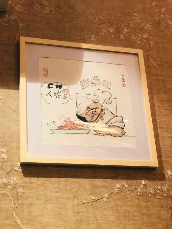 朵馥苑酒家(申亚珺悦18广场店)-"徐大厨的手艺还是很好的,就是菜品不