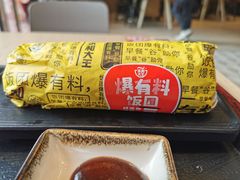 -永和大王(春日上新·凤凰东街店)