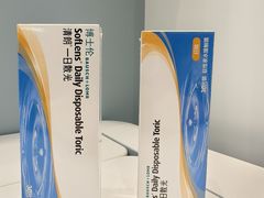 -宝岛眼镜(长沙侯家塘店)