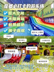 -宝燕乐园(闵行旗舰店)