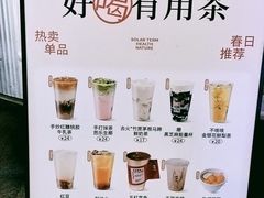 -炖物24章·顺时轻养茶(杭州大厦店)