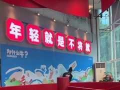 -为什么牛潮汕牛肉火锅(中信广场店)