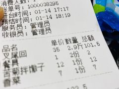 -新珠城鱼坊(龙湖店)