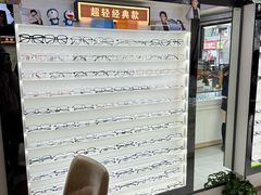 -创视镜匠眼镜管家(太升南路店)