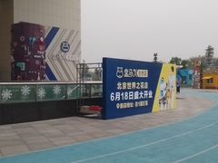 -盒马X会员店(王府井奥莱UP TOWN店)