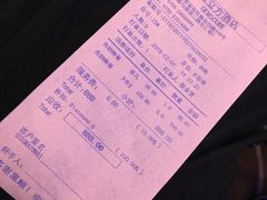 账单-宝立方酒店-自助餐西餐厅