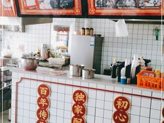 -半月镰胡姐脆皮萝卜饺子